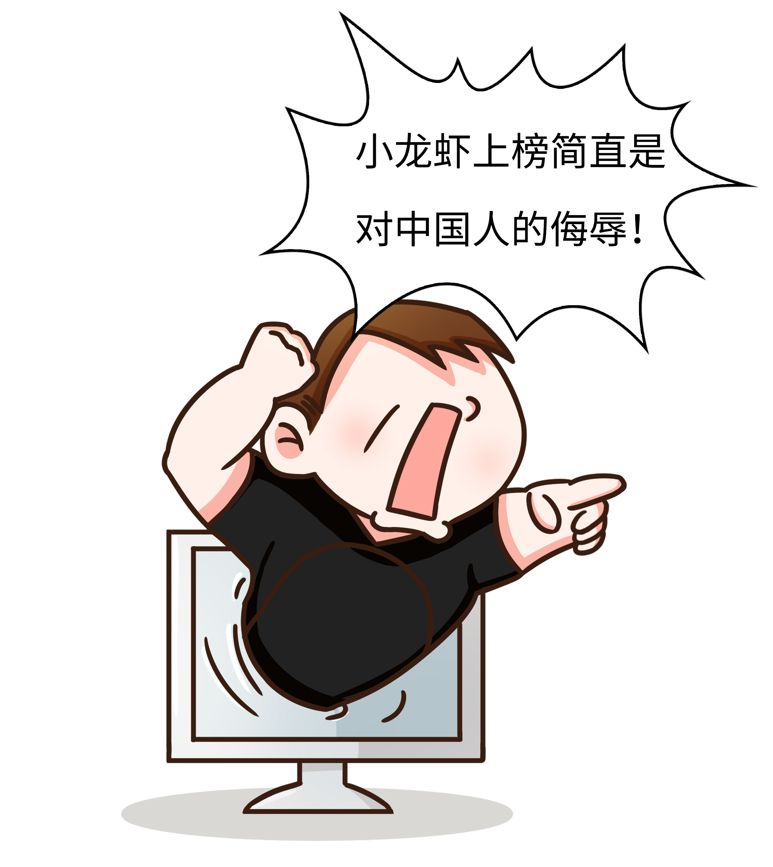 在被摆上餐桌之前,小龙虾也曾让世界人民倍感绝望(菲李漫画)