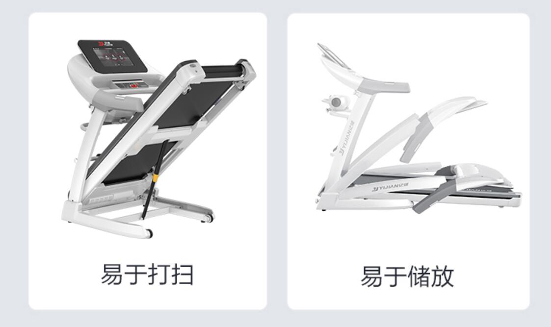 智能控速折叠跑步机,亿健精灵elf跑步机使用教程