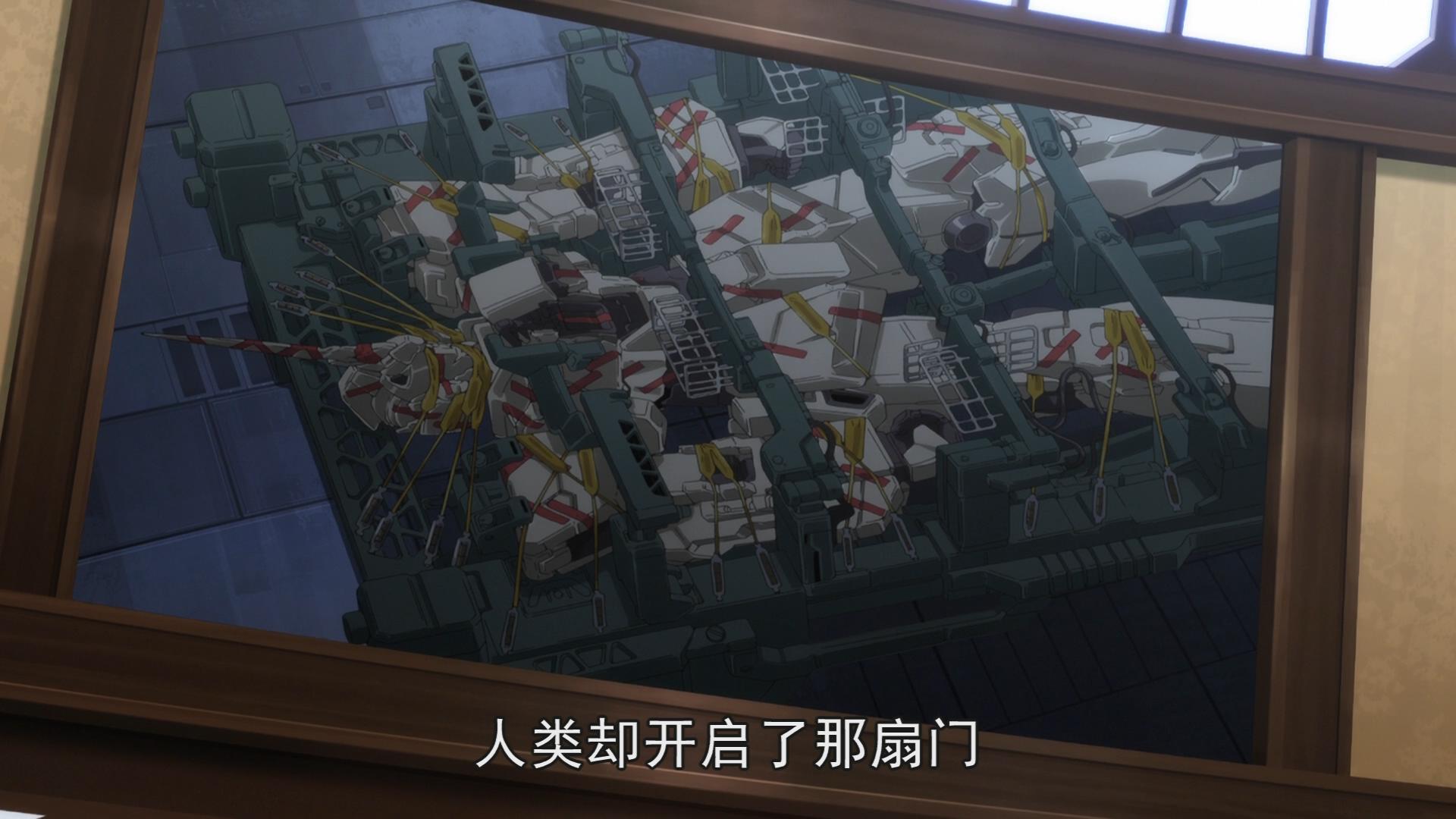 独角兽高达三号机为什么容易暴走,独角兽三号机失控