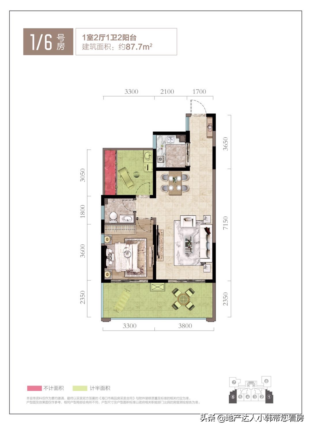 海南云龙山湖海小户型70年产权,海口云龙山湖海房价