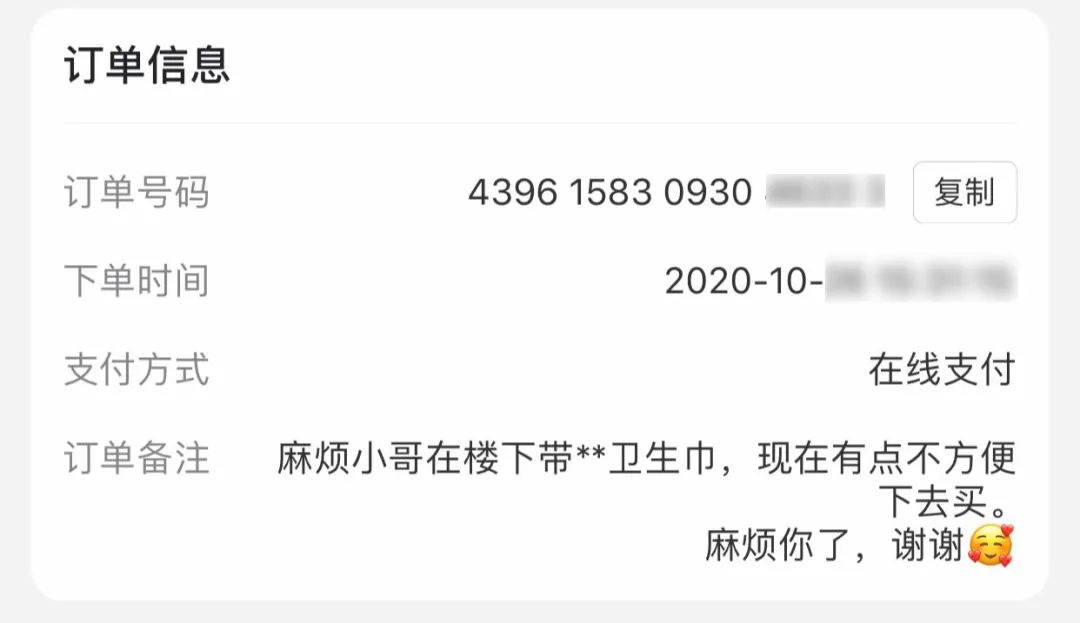 如何看待男生用卫生巾,为什么有些男生喜欢用卫生巾