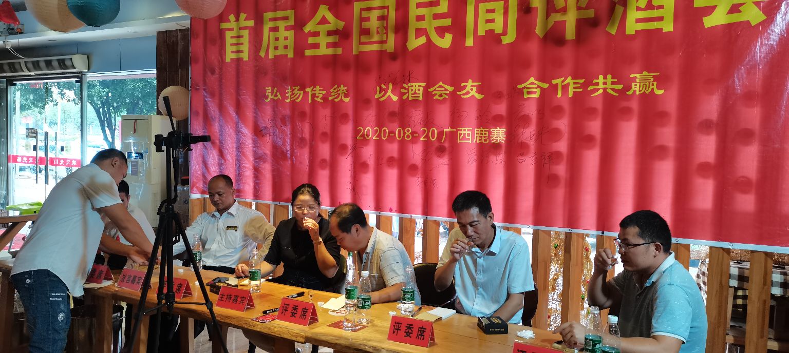 全国评酒深度解析,中国第一届评酒大会