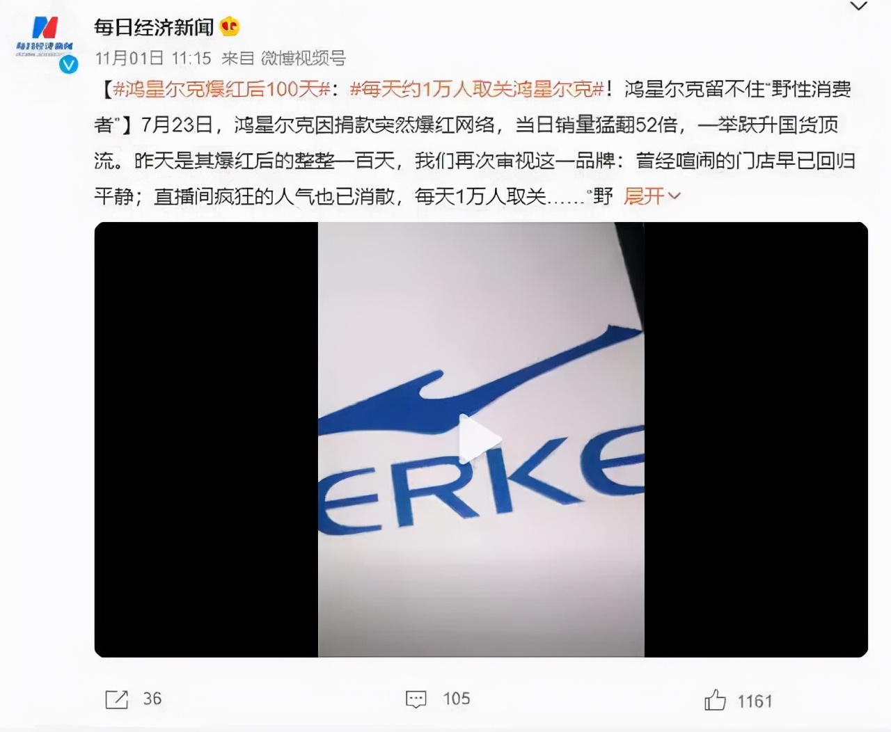 双11运营问题和结果,双十一活动bug