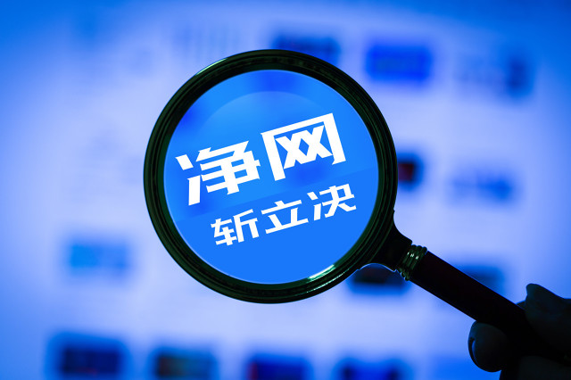 是该让巨头胆颤了，因为国家从未忘记它的人民