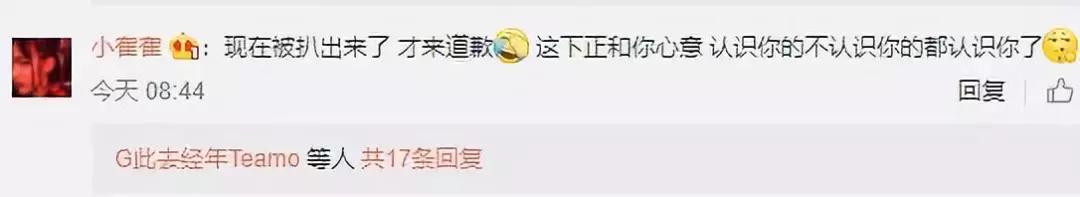 最后谁真的“完了”？别ZUO！一ZUO就真的“完了”！