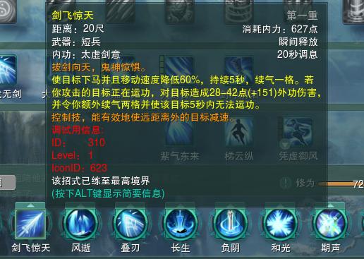 手中无剑心中有剑最高境界,手中无剑心中有剑人剑合一