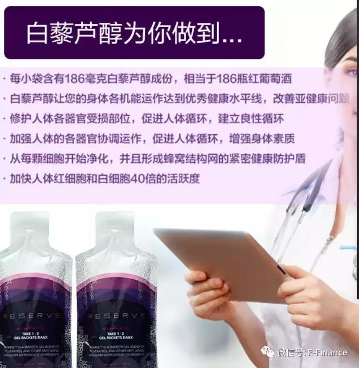 美商婕斯到底是传销吗,美商婕斯拉人头是传销吗