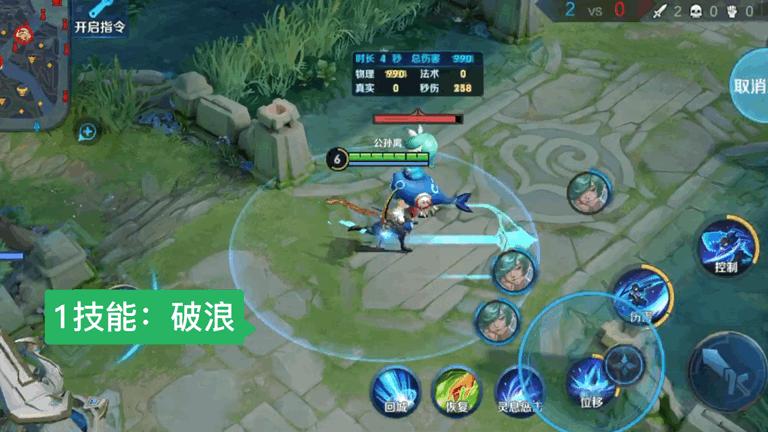 王者荣耀澜削之前的强度,澜削弱后还是t0吗