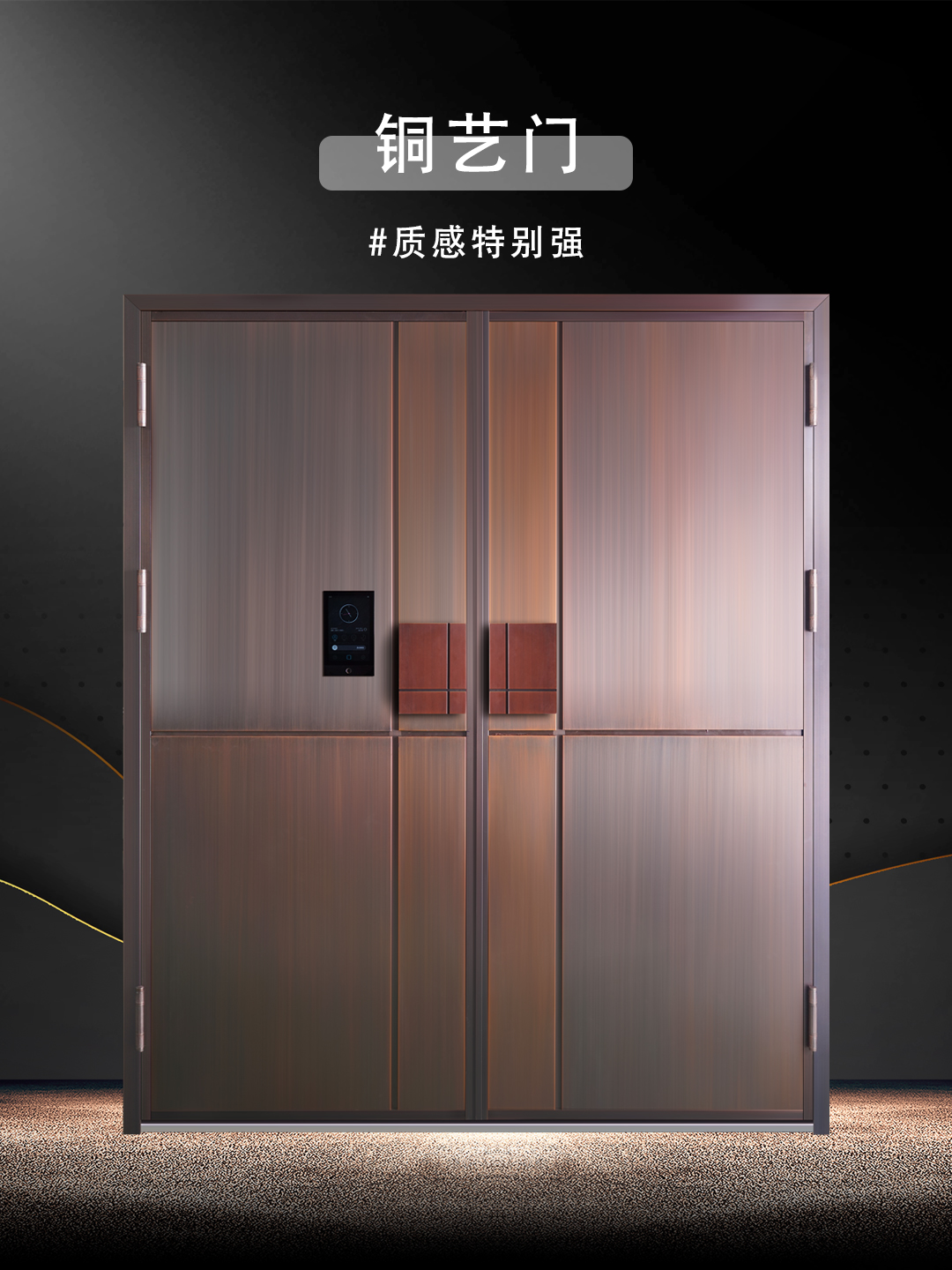 入户门选购攻略,入户门的行业大揭秘