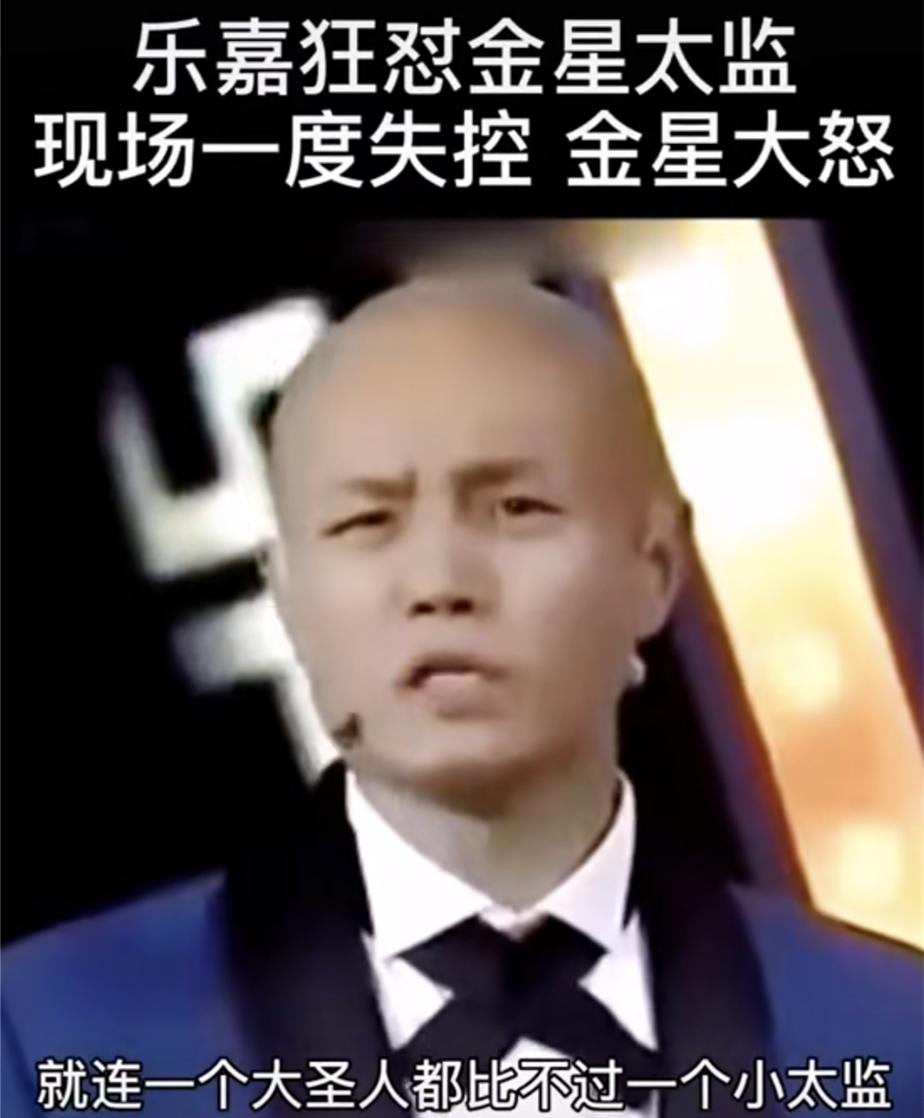 情感大师乐嘉个人资料,情感导师乐嘉的堕落史