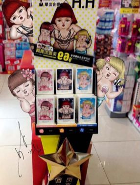 台湾文创为什么这么火,台湾文创的ip