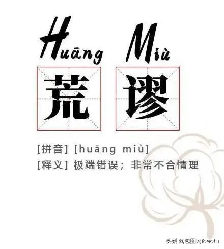 hm到底是什么原因下架,hm为什么不在淘宝了