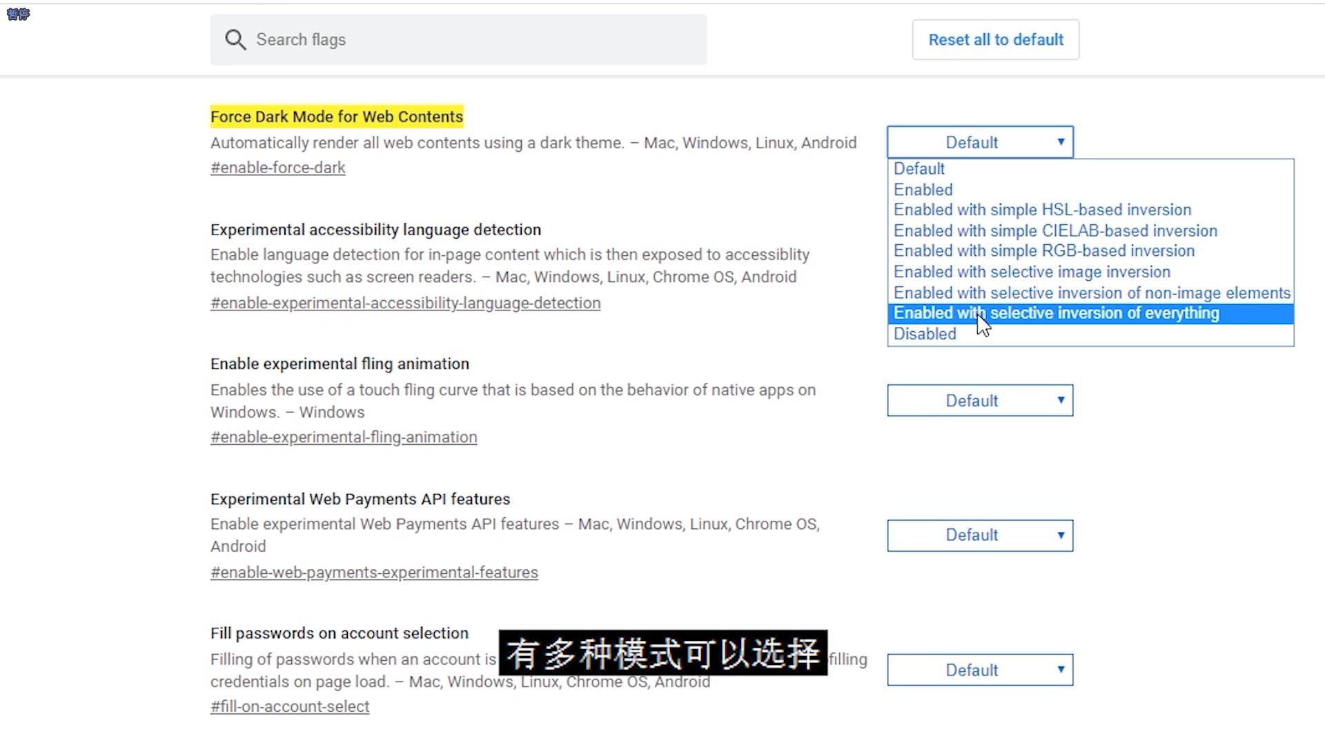 谷歌浏览器隐藏地址栏,谷歌浏览器chrome功能介绍