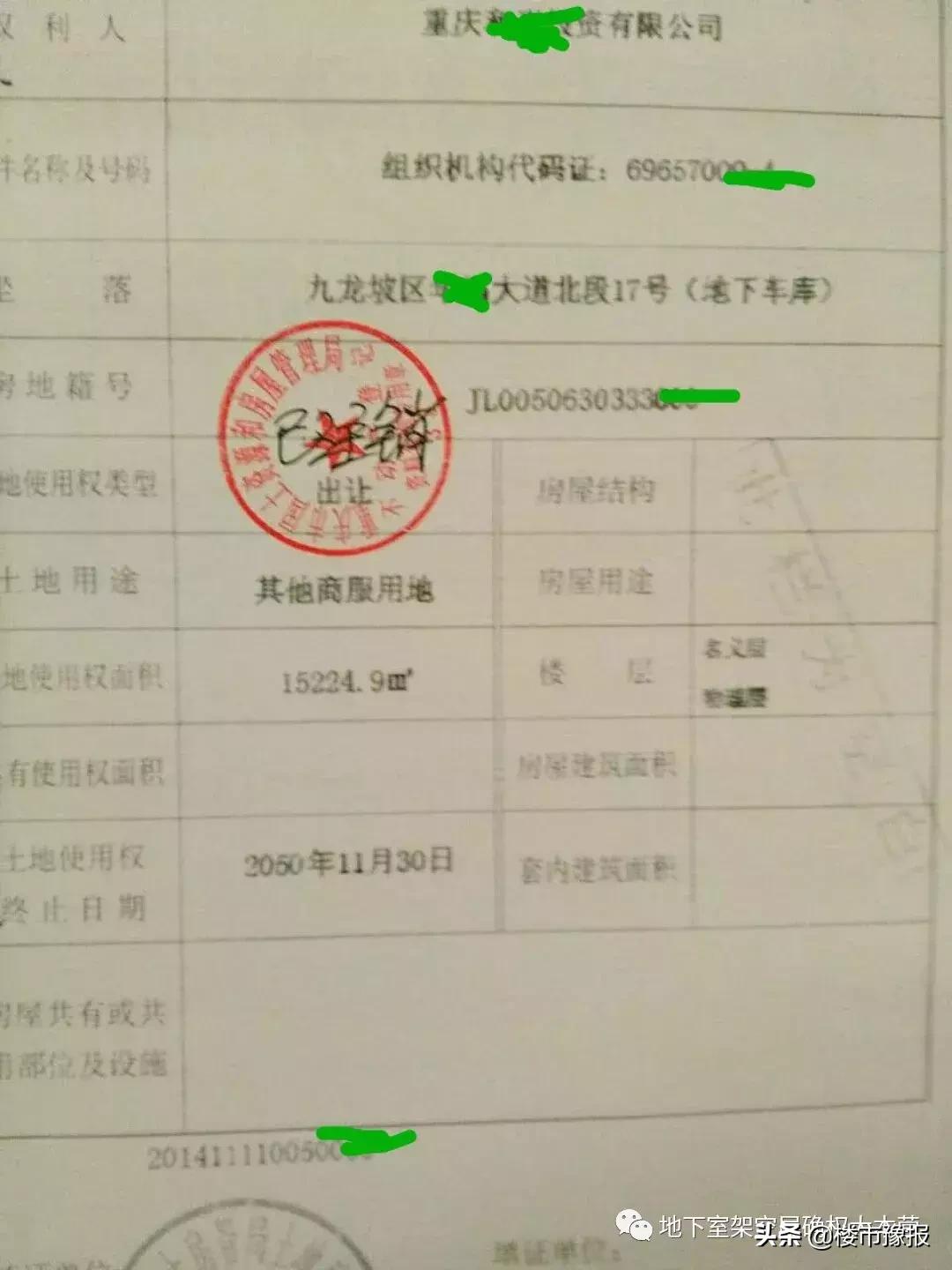 小区一楼架空车库产权问题,架空层停车位怎么办理产权