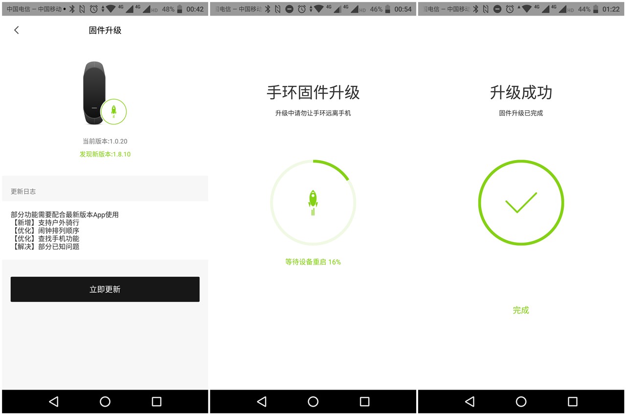 有品上架一款拥有彩色腕带可刷公交刷地铁能够模拟门禁卡黑加手环
