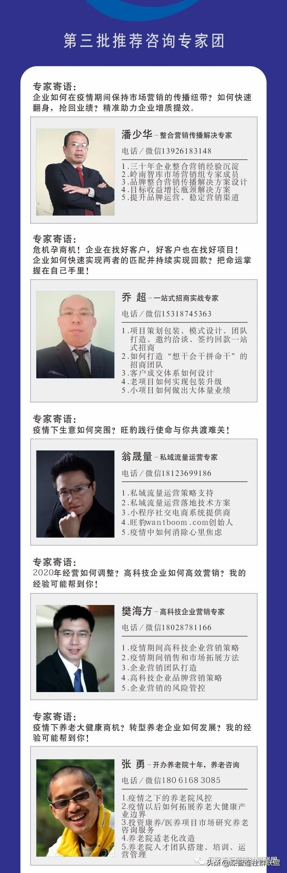 企业抗疫情保生产通讯报道,中国企业抗疫情