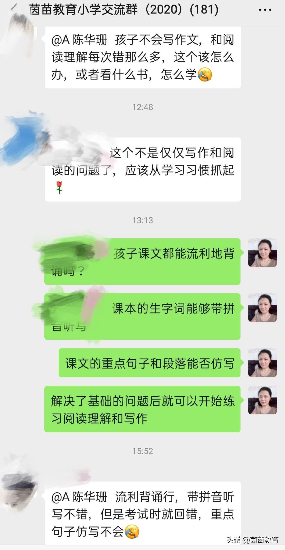 孩子不会做阅读,孩子不会做阅读理解怎么引导