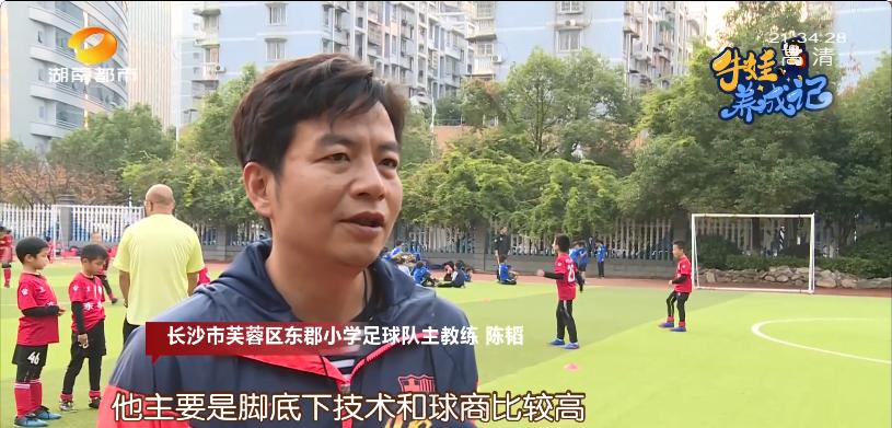 湖南9岁足球运动员名单,湖南足球小将重点球员