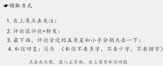 怎样做出来一份好简历,如何制作一份好的求职简历