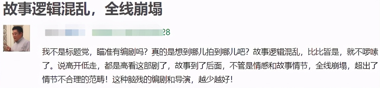 隐秘而伟大亲密花絮,隐秘而伟大吻戏花絮