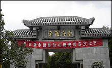 普陀山风景名胜区一日游最佳路线,普陀山超详细的节假日旅游攻略