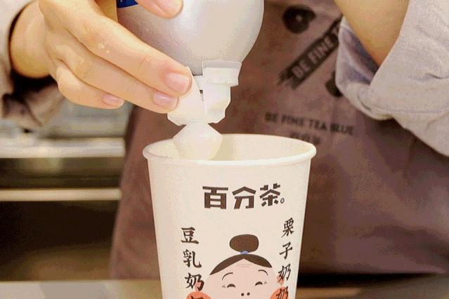 颜值杀!这家神仙奶茶铺出新品了,喝出温情“奶奶“味