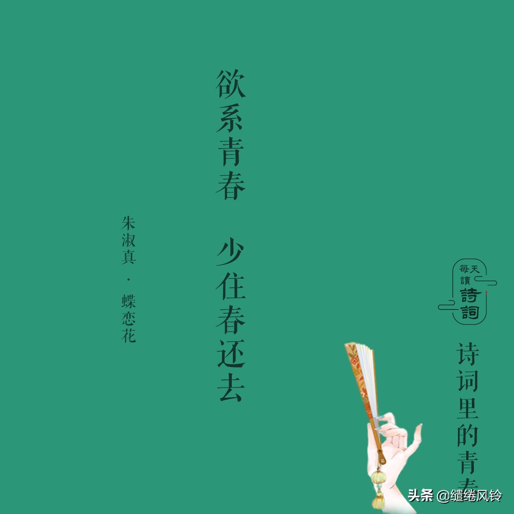 愿君以梦为马不负青春年华诗句,以梦为马不负青春年华