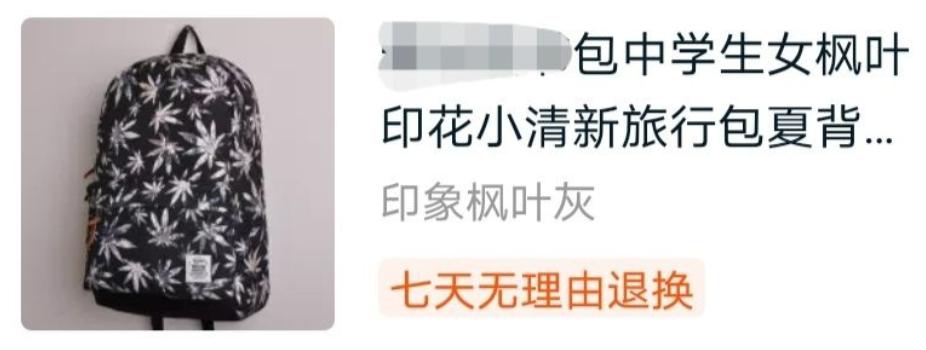 在留学行李箱中，你最后悔从内地带去的东西是什么？