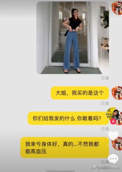 辣眼睛！商家最想删除的买家秀：“求你把照片删了，钱退你”