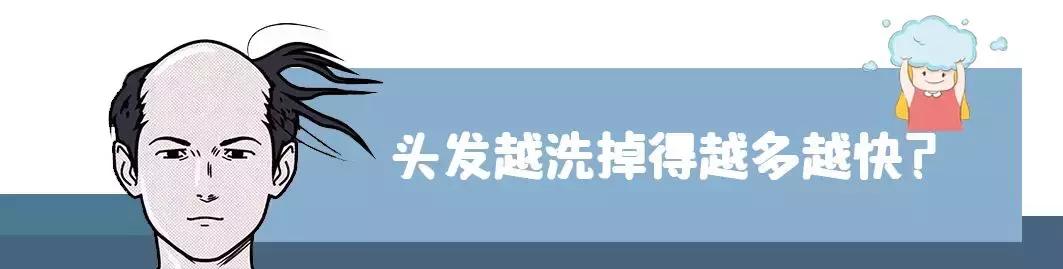 拒绝秃头关于预防脱发的小知识,防脱预警这几招帮助你减少脱发