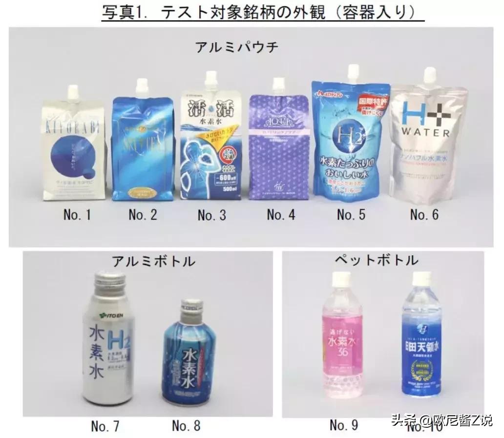 【好物说】日本“电子水”化妆水火爆！！！看完成分后。。惊呆！