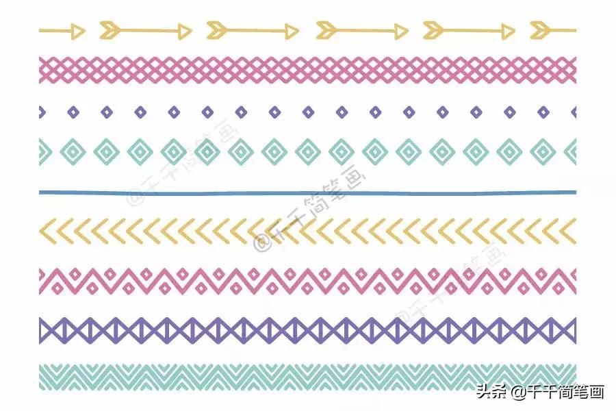 清新可爱手账手抄报边框花边素材,手抄报和手账的花边画法