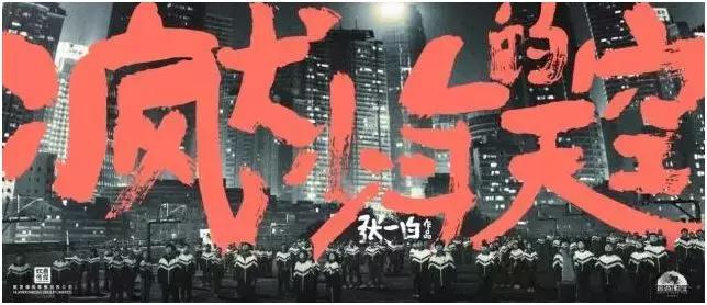 明星片酬2010年,明星片酬2017