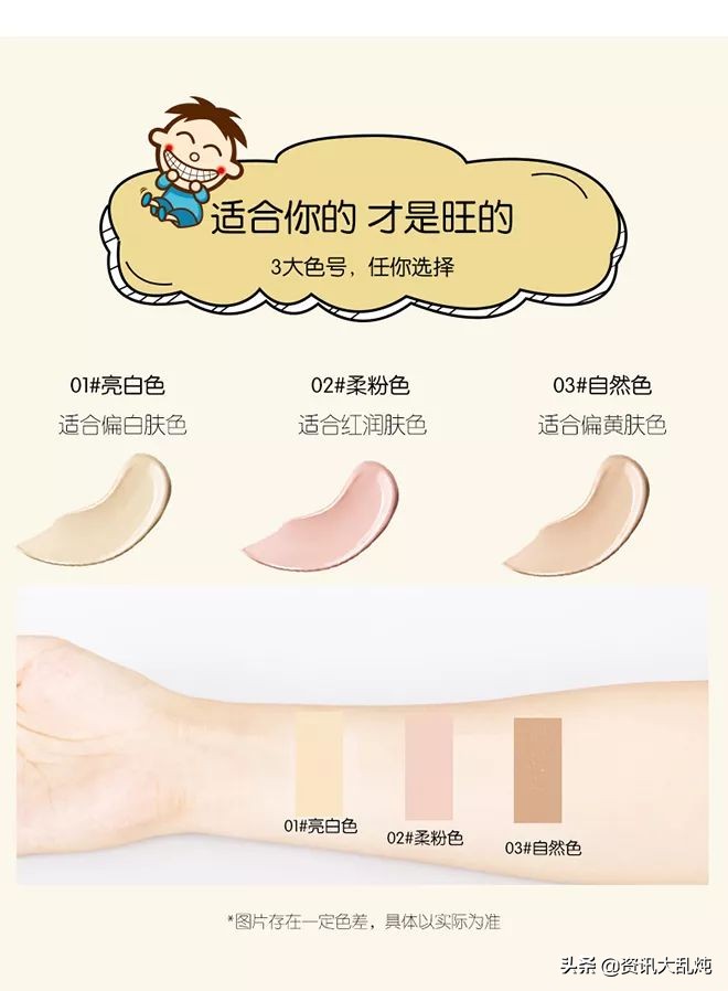 全能气垫平价好用洗面奶,你见过可以吃的面膜吗