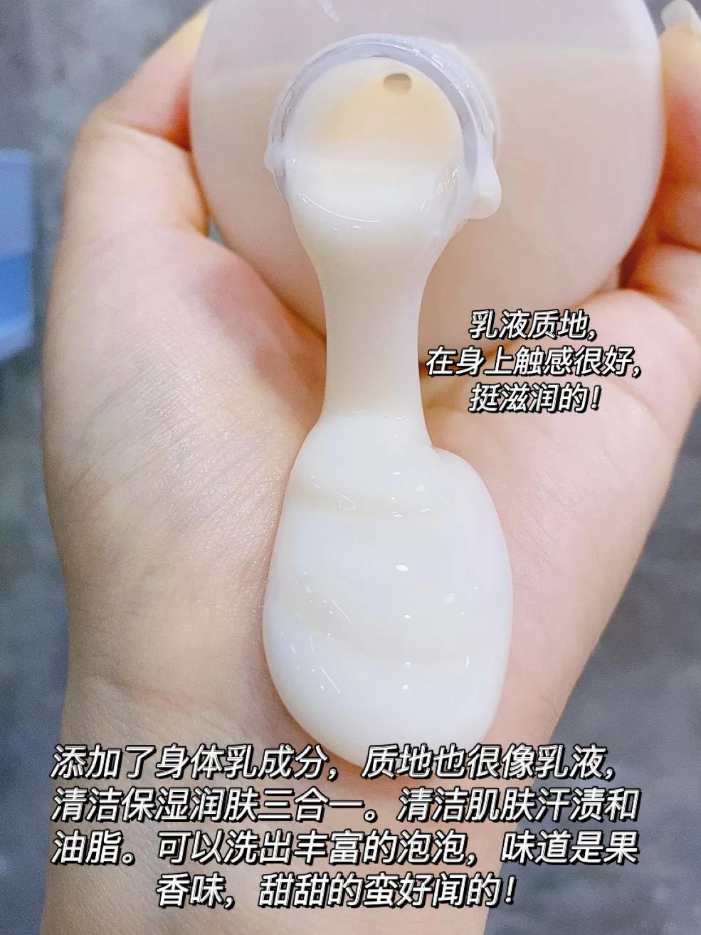 平价沐浴露不刺激皮肤,平价沐浴露不假滑测评