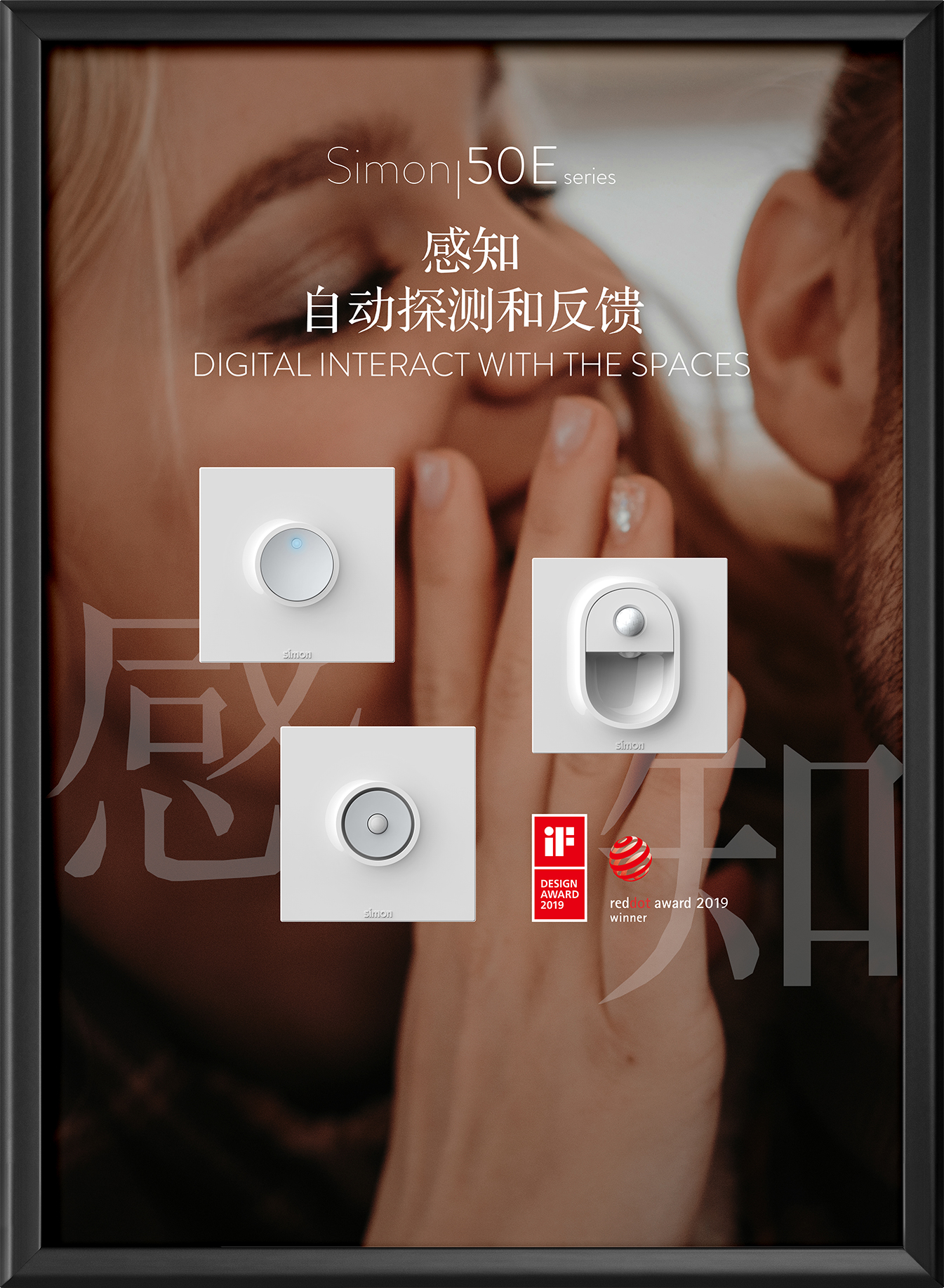 simon西蒙电气插座可以接入米家吗,simon西蒙地面插座