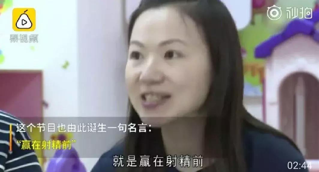 拼子宫,拼铂金包,拼头等舱……焦虑的母亲们真是屡屡拼出新高度