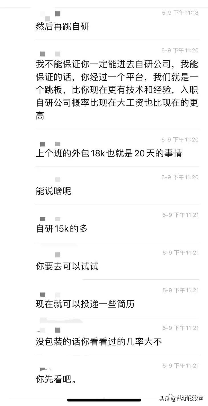 在你迷茫的时候先找一份工作,当你毕业准备找工作的时候