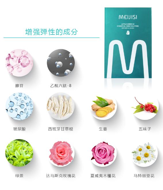 原装进口美嫩雅面膜,美肌颜小绿盒面膜正品