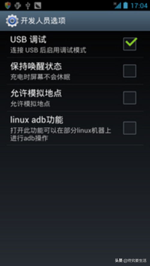手机系统如何升级呀,手机系统如何恢复到旧版
