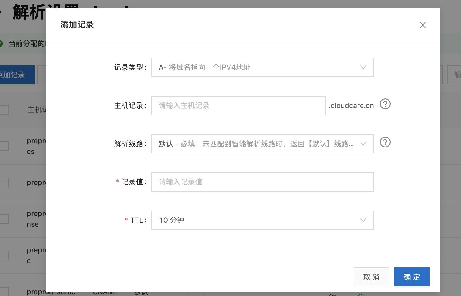 预算少、时间紧,如何搭建一个功能完整的电商网站?附赠教学视频