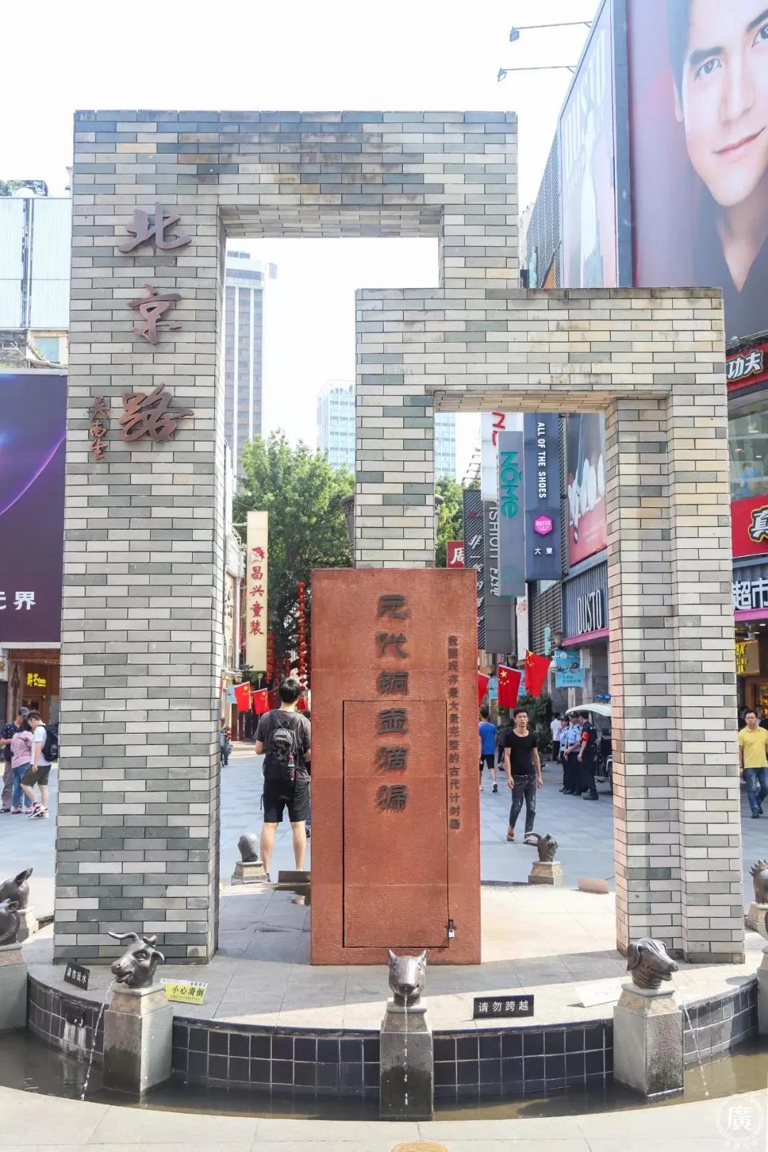 广州北京路历史介绍,广州北京路步行街的历史故事