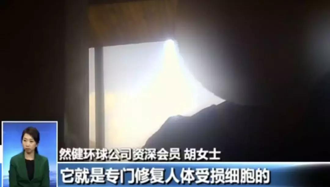 前几年风靡一时的保健品传销案件,保健品传销骗局有哪些名字