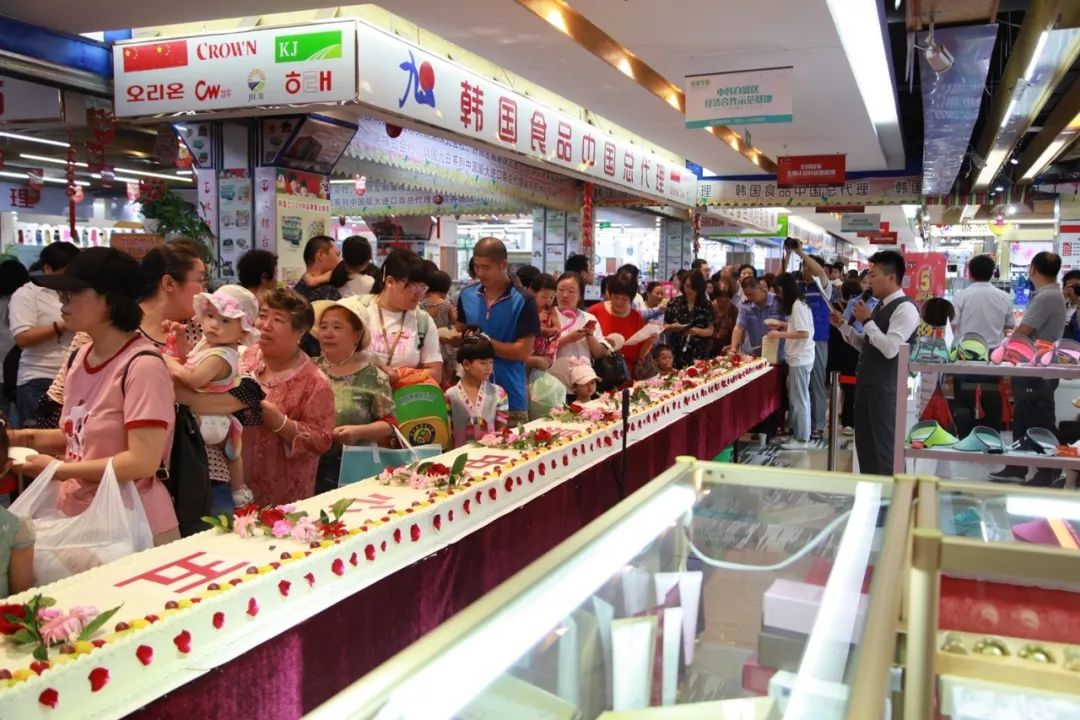 威海韩国商品交易中心里面有啥,威海中韩商品交易中心都卖啥