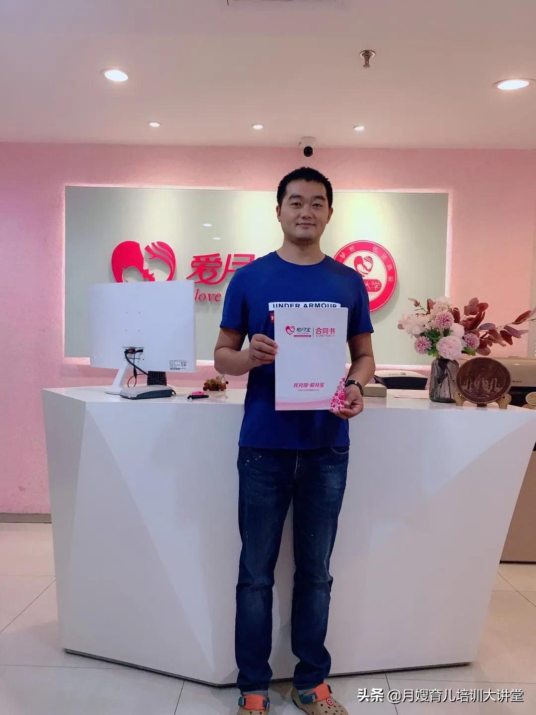 「爱月宝与您携手」河南新乡我们来了!恭喜新乡成功加盟爱月宝