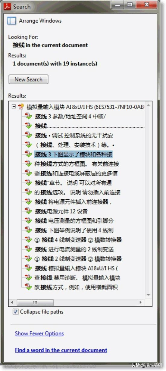 南大傲拓plc编程手册,如何快速看懂plc原理图