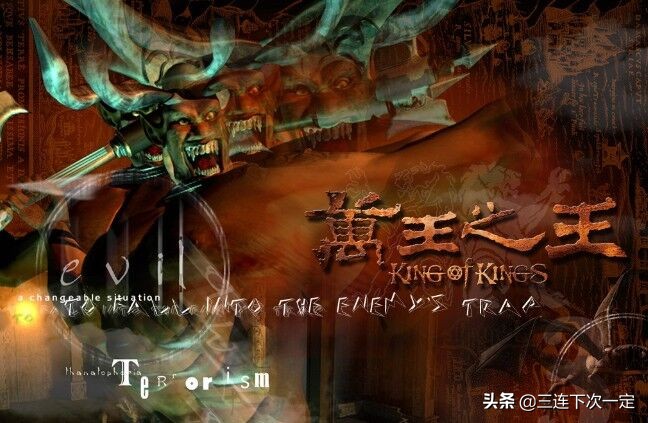 网络游戏的发展历程简述,回顾中国网络游戏编年史