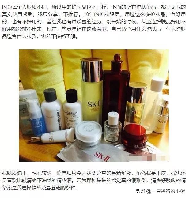 微商护肤品软文怎么写吸引人,微商软文怎么写