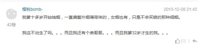 抽烟的鄙视链,全国各地抽烟鄙视链