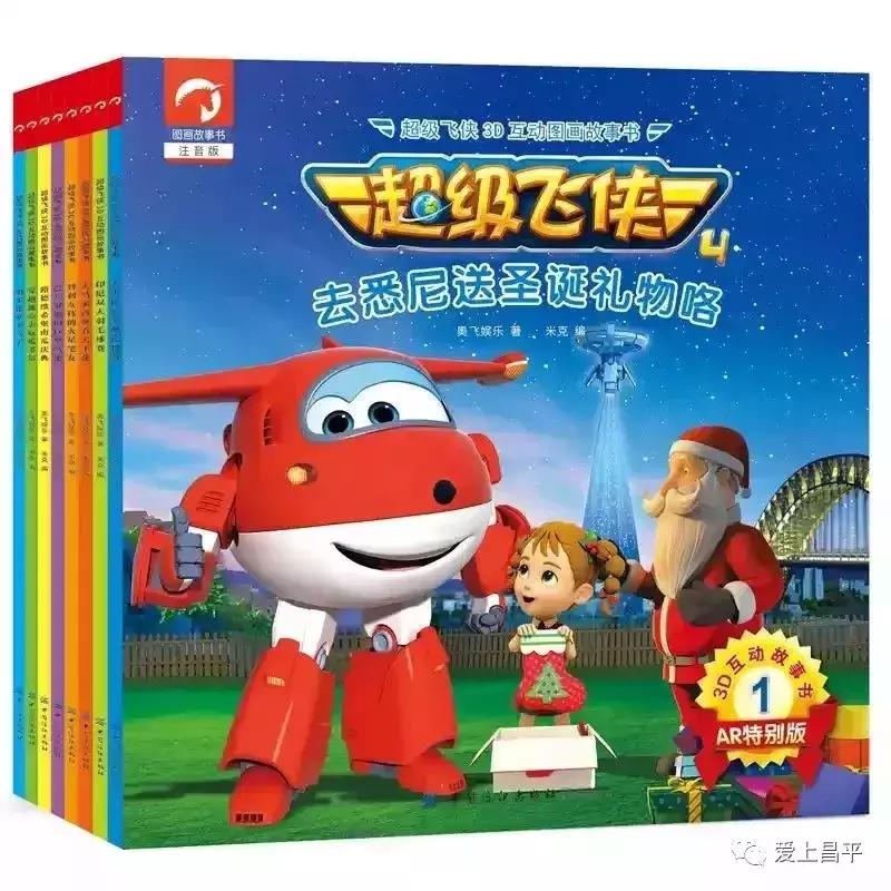 圣诞之夜大型活动,圣诞活动惊喜来袭